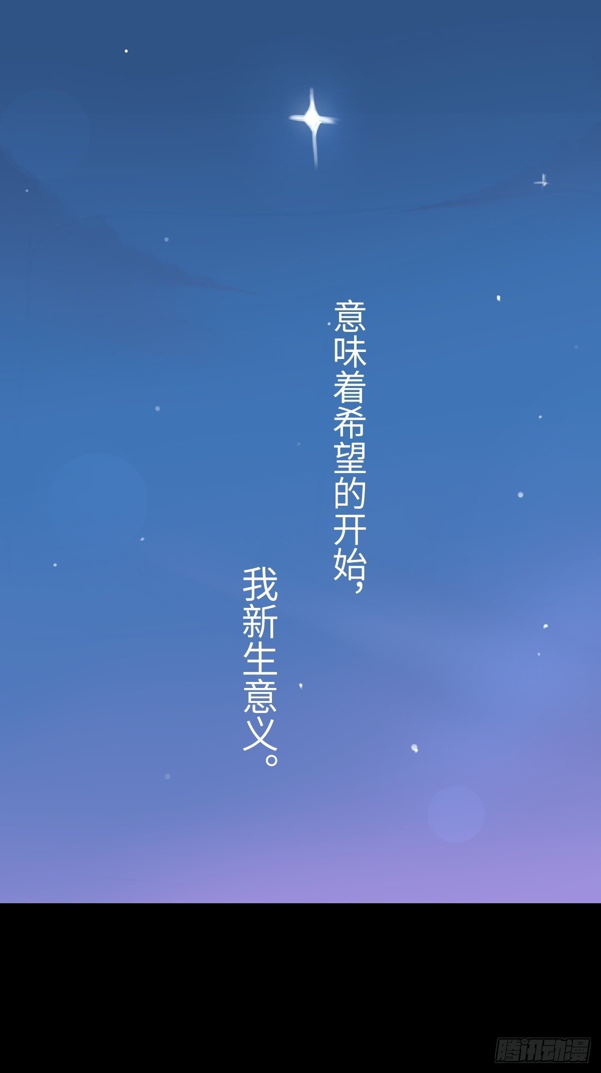滚滚红尘，我只要你（三）