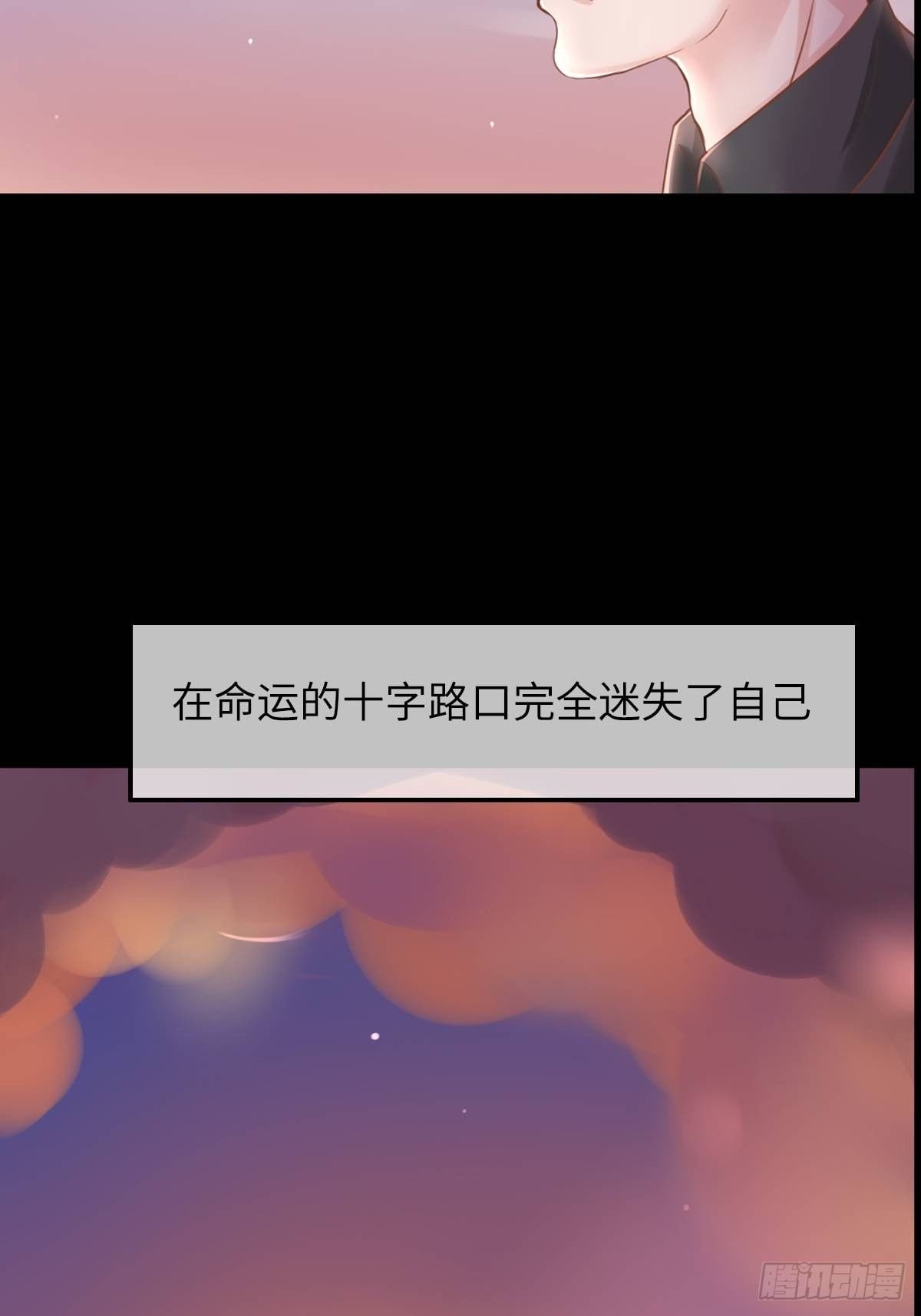 滚滚红尘，我只要你（四）