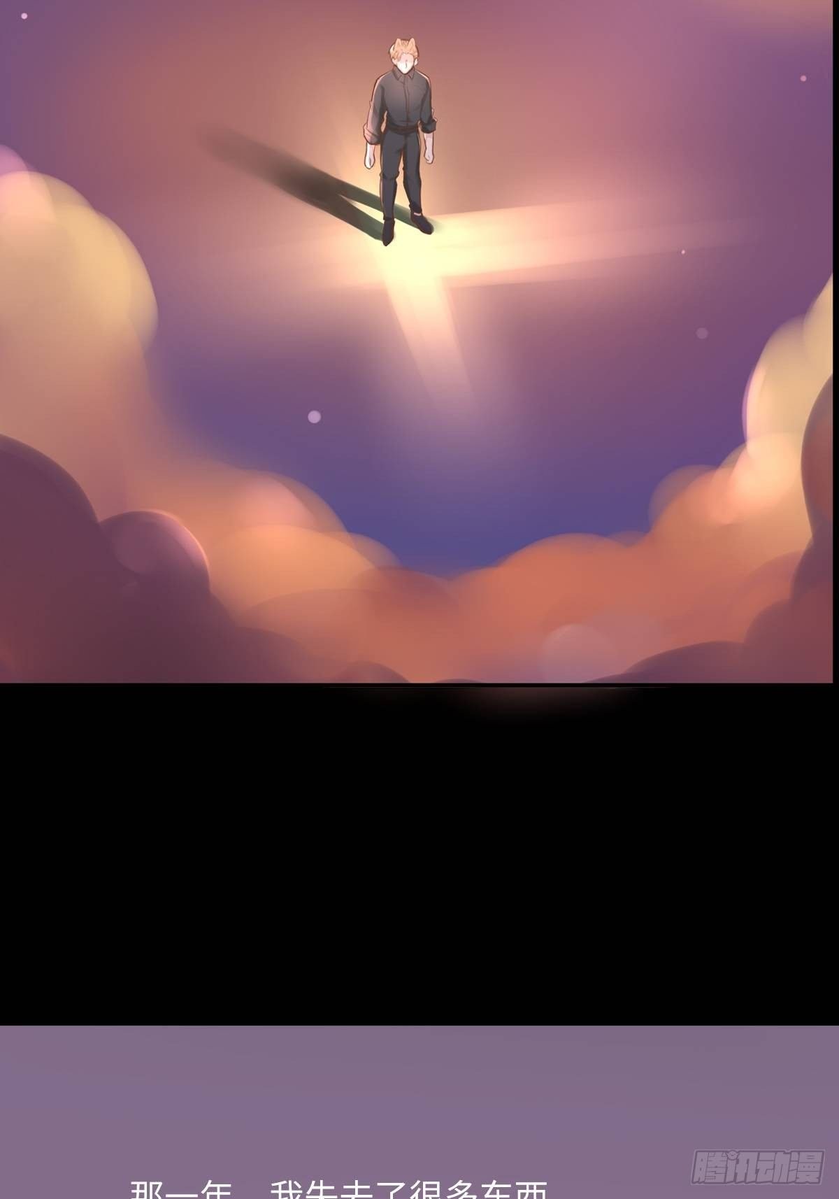 滚滚红尘，我只要你（四）