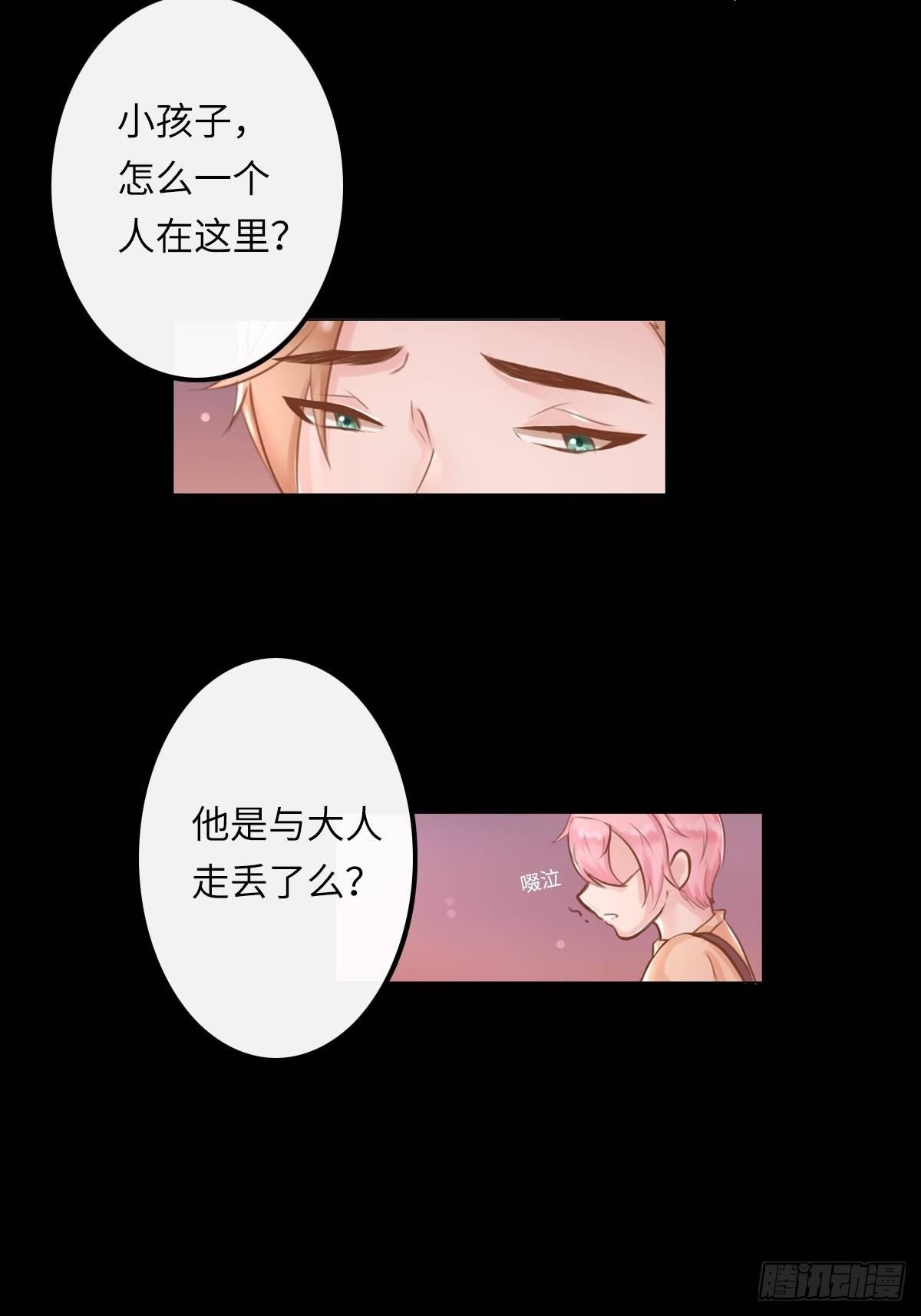 滚滚红尘，我只要你（四）
