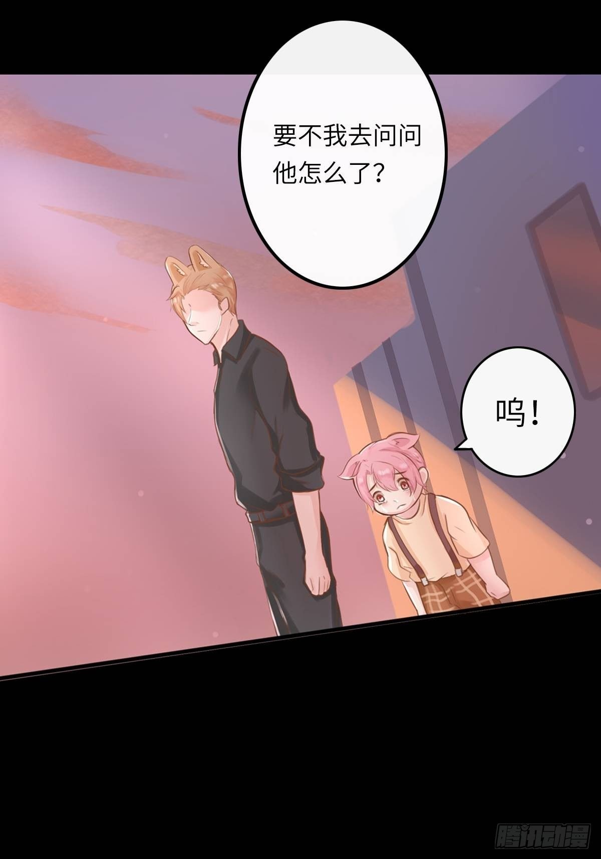 滚滚红尘，我只要你（四）