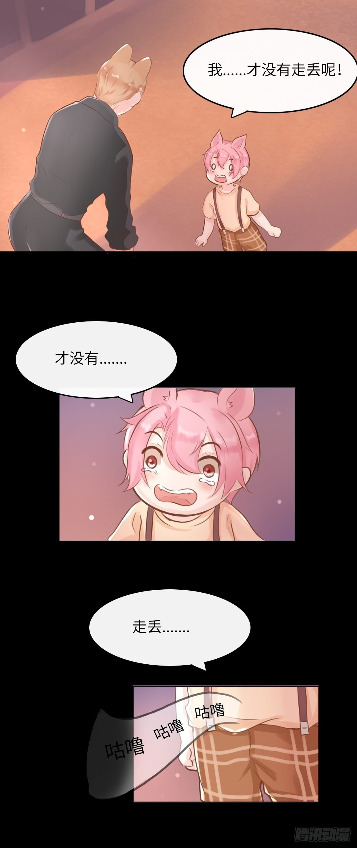 滚滚红尘，我只要你（四）