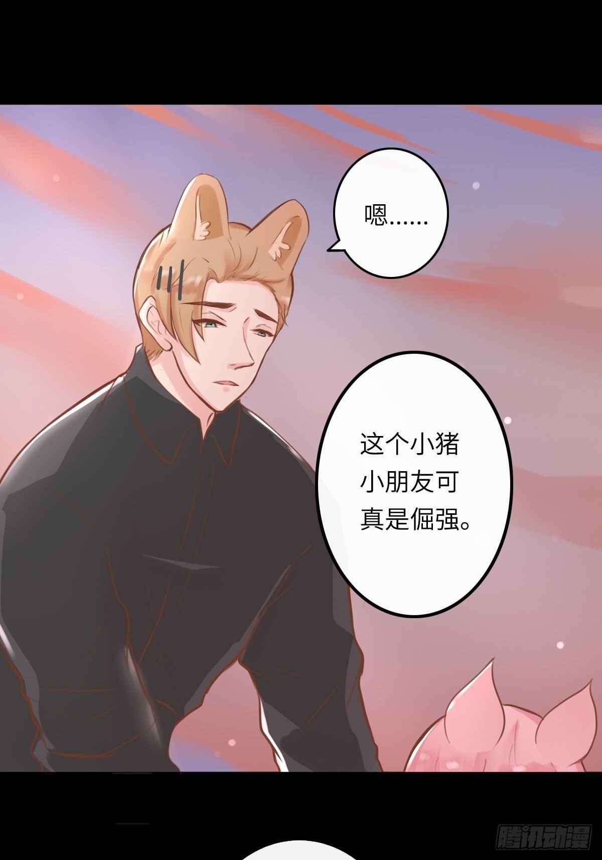 滚滚红尘，我只要你（四）