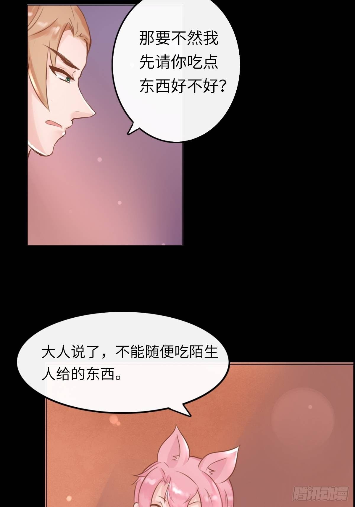 滚滚红尘，我只要你（四）