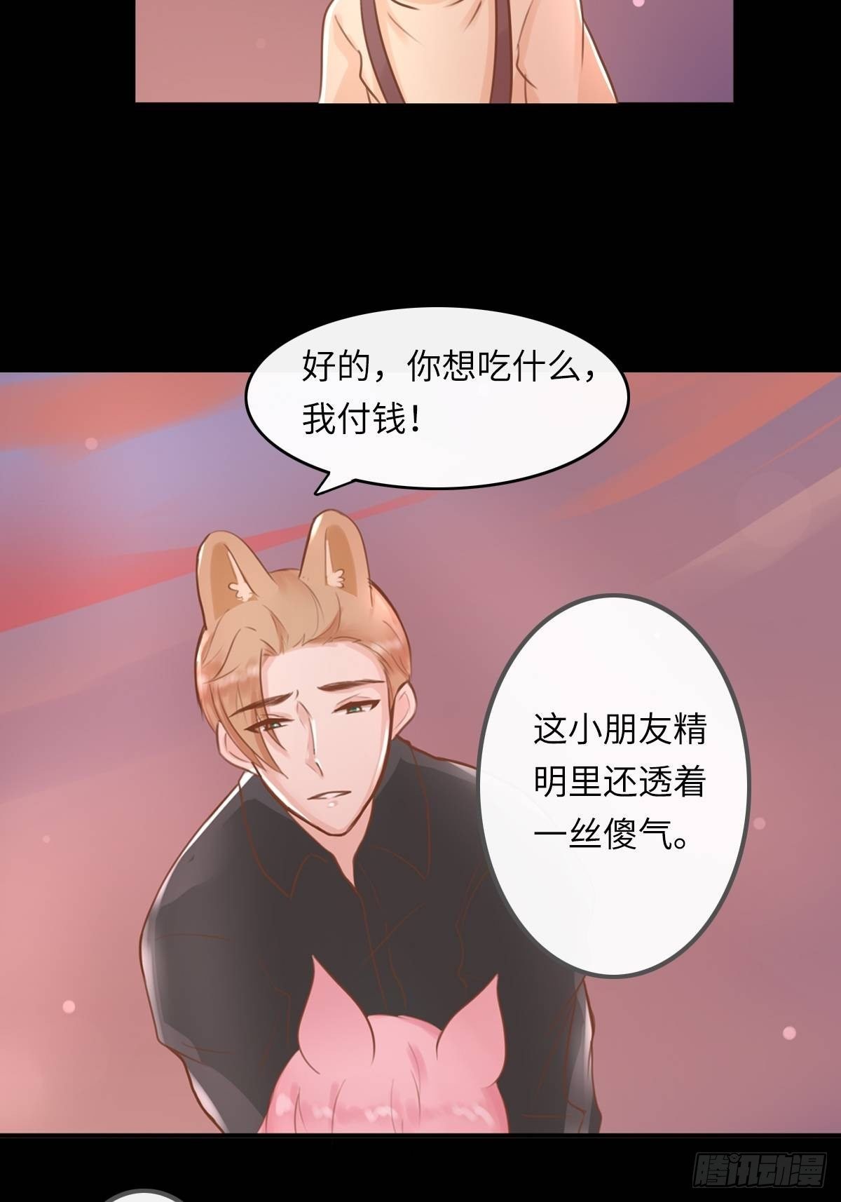 滚滚红尘，我只要你（四）