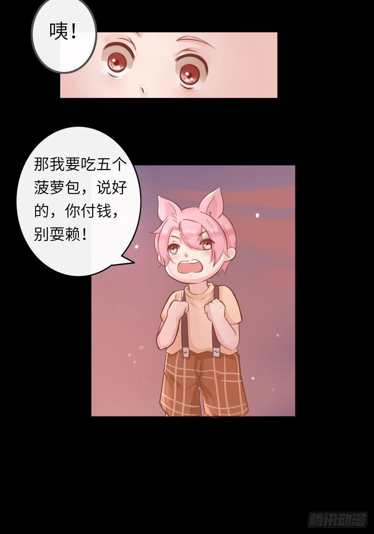 滚滚红尘，我只要你（四）