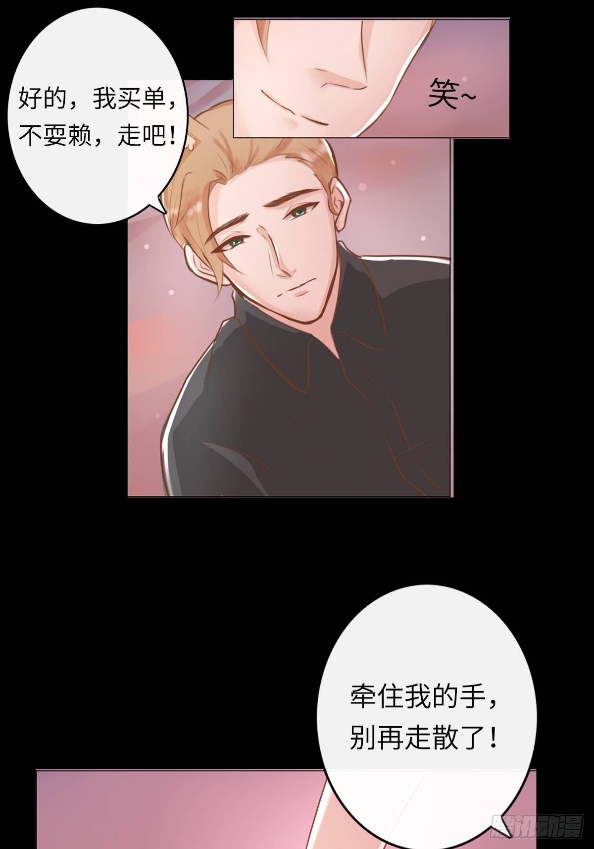 滚滚红尘，我只要你（四）