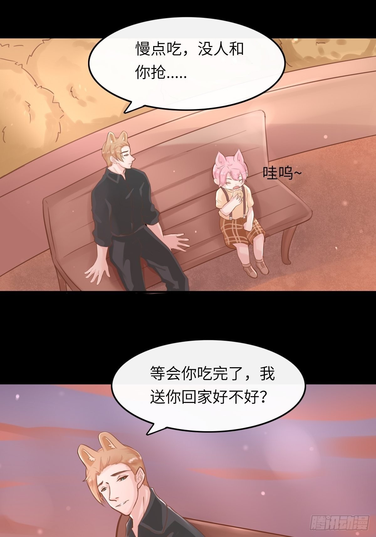 滚滚红尘，我只要你（四）