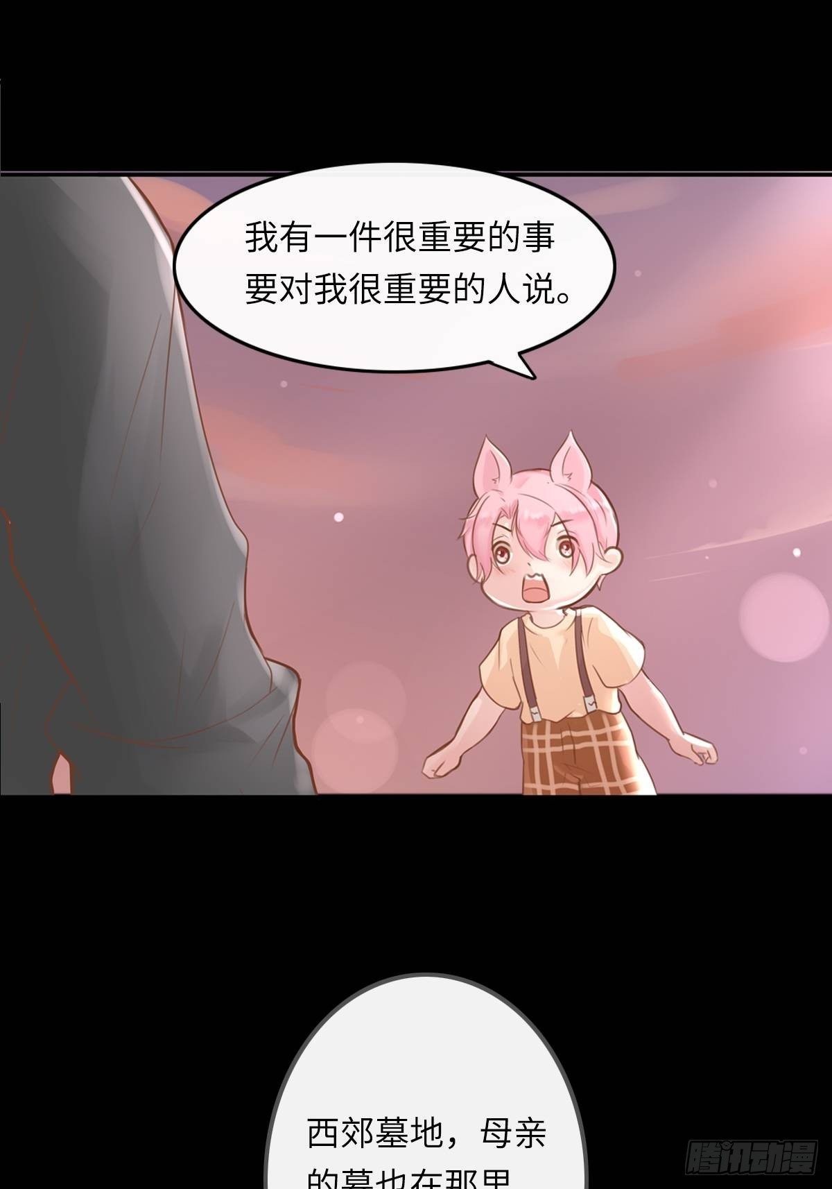 滚滚红尘，我只要你（四）