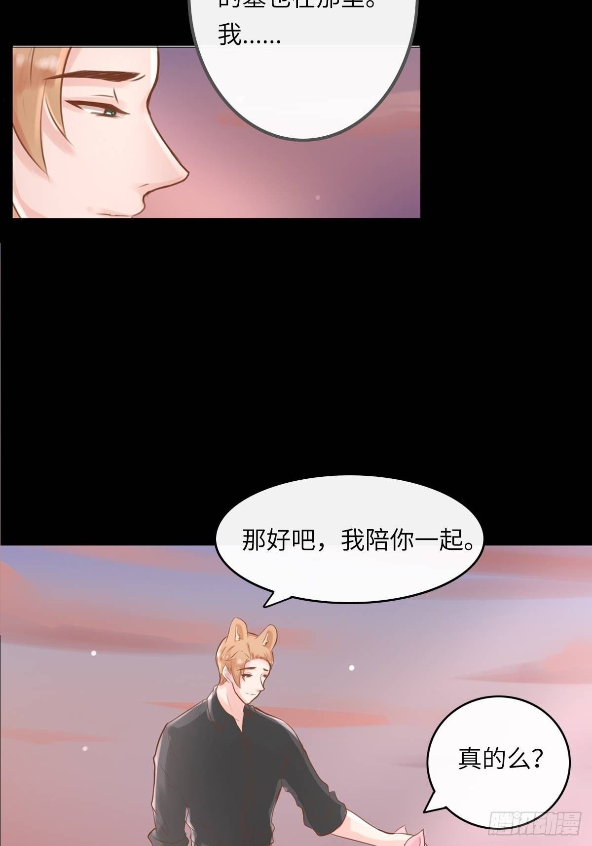 滚滚红尘，我只要你（四）