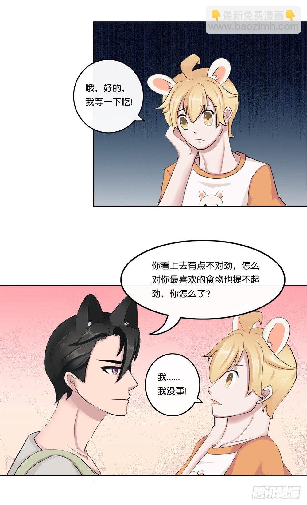 牙医