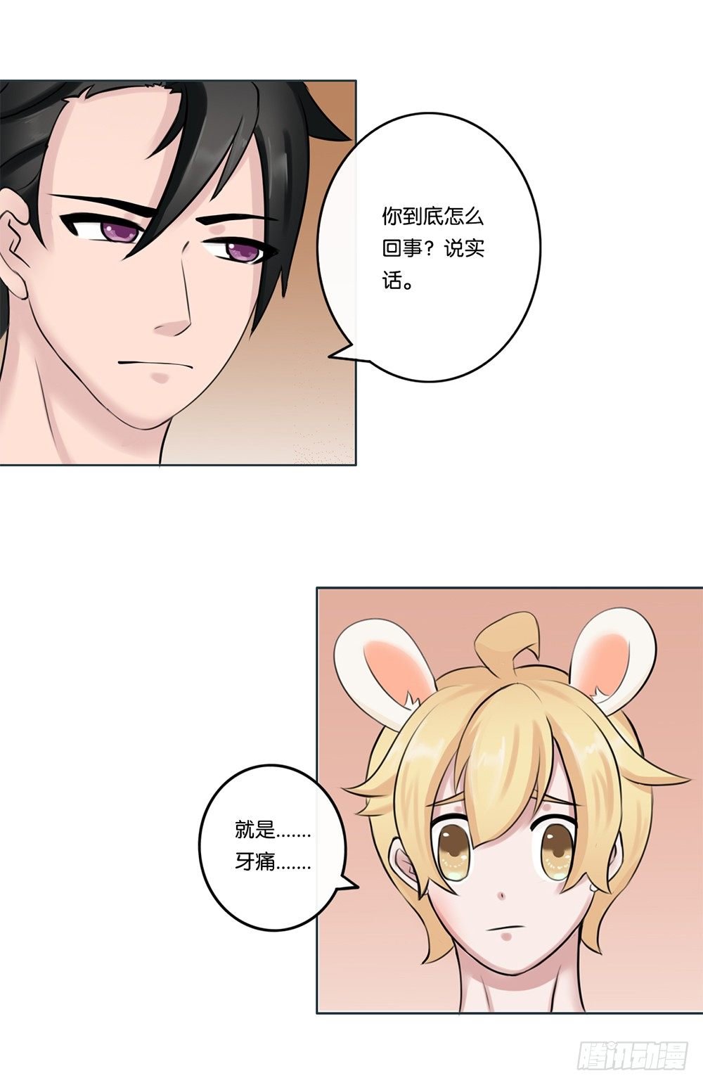 牙医