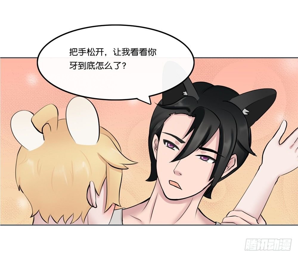 牙医