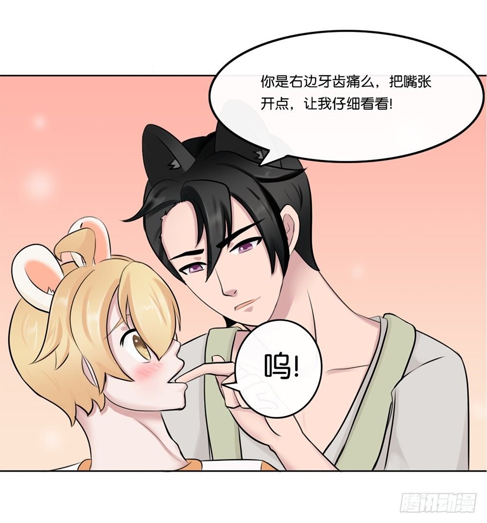 牙医