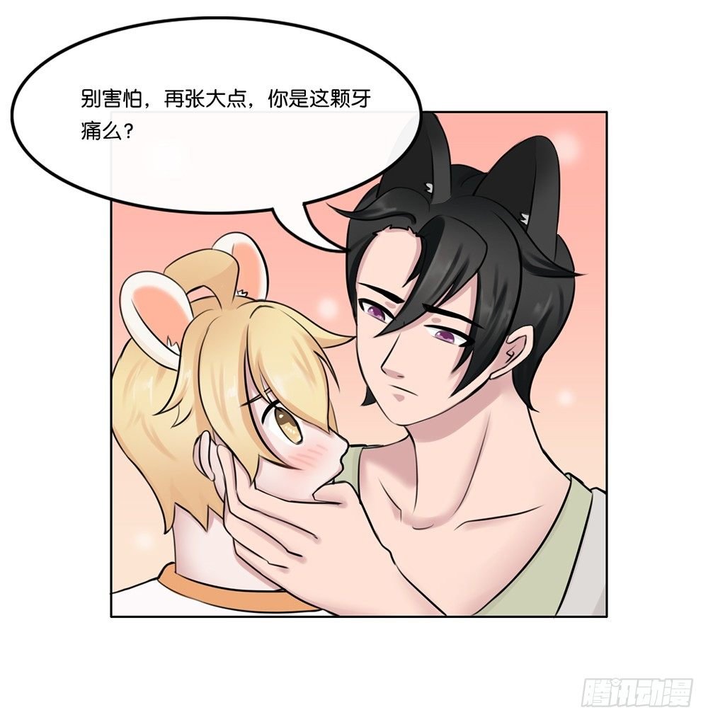 牙医