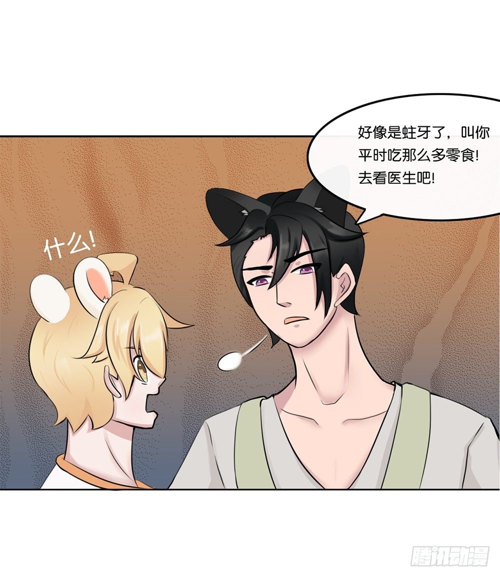 牙医
