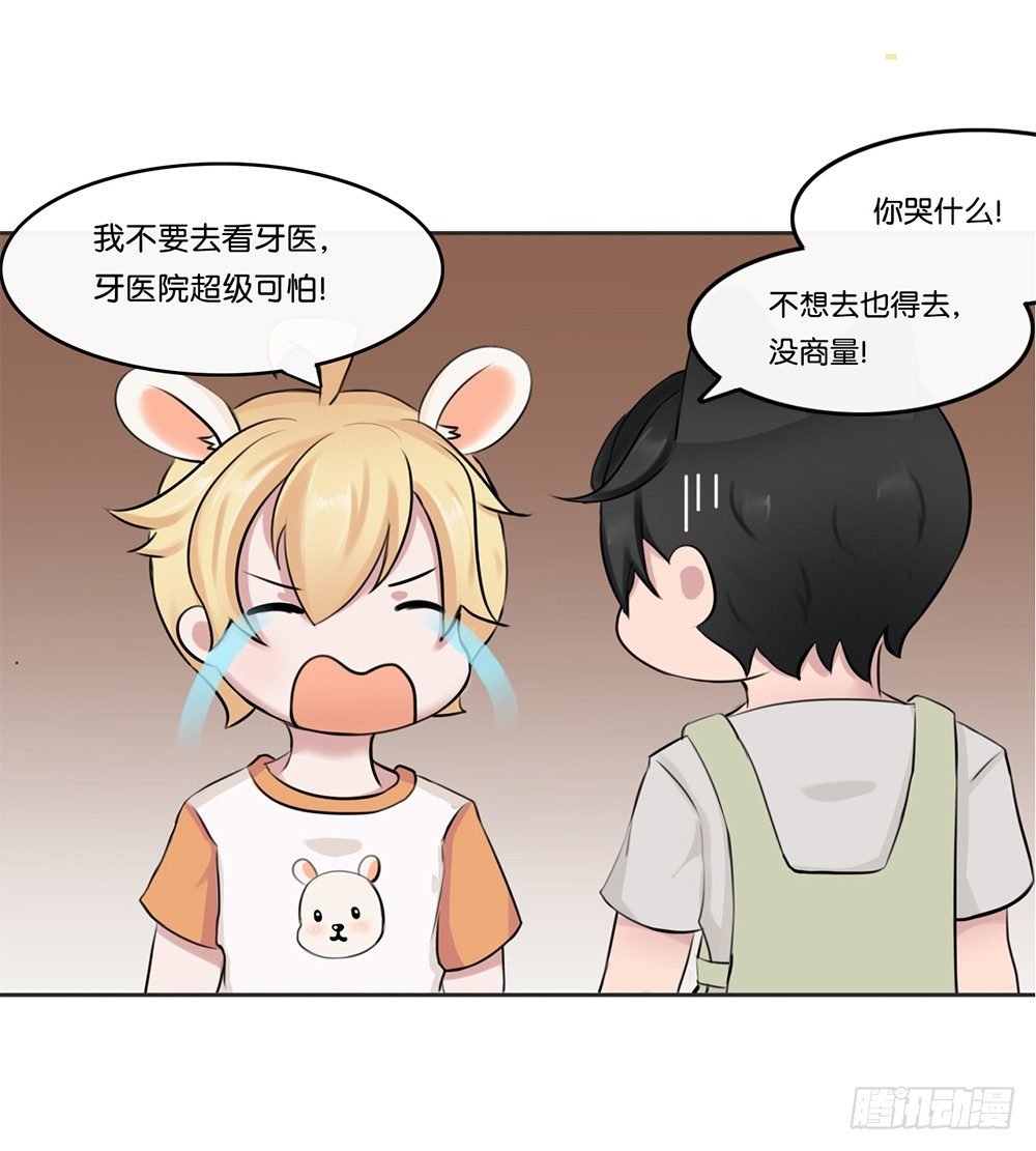 牙医