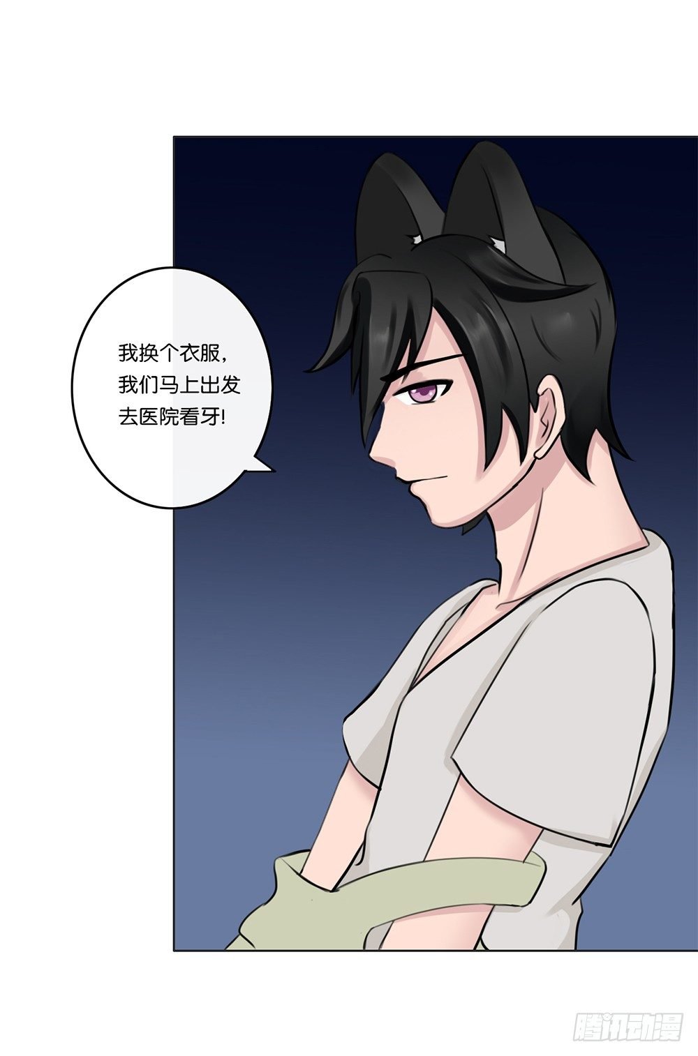 牙医