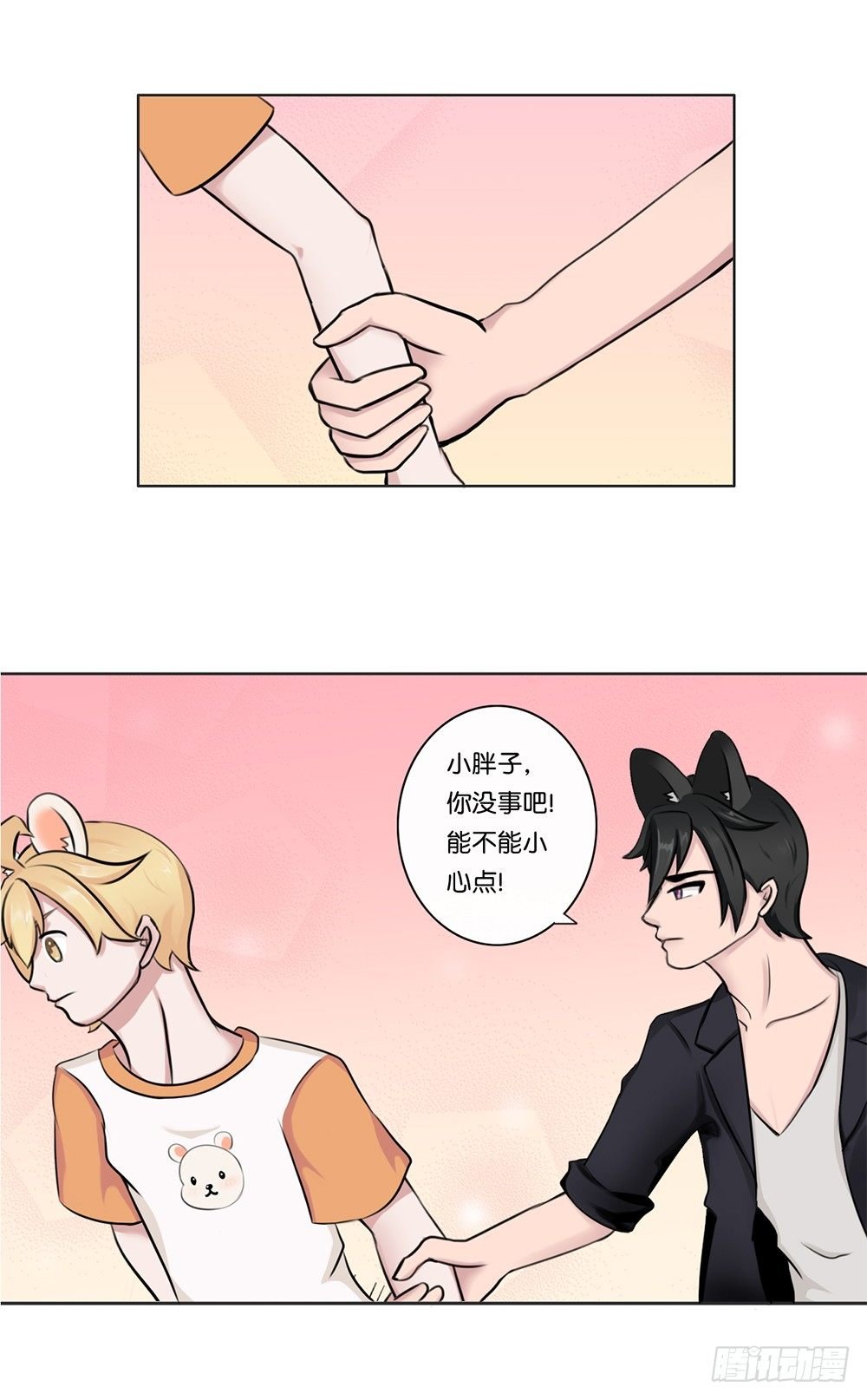 牙医