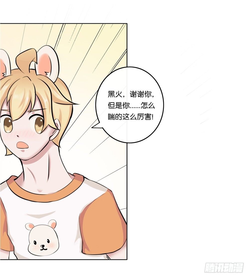 牙医