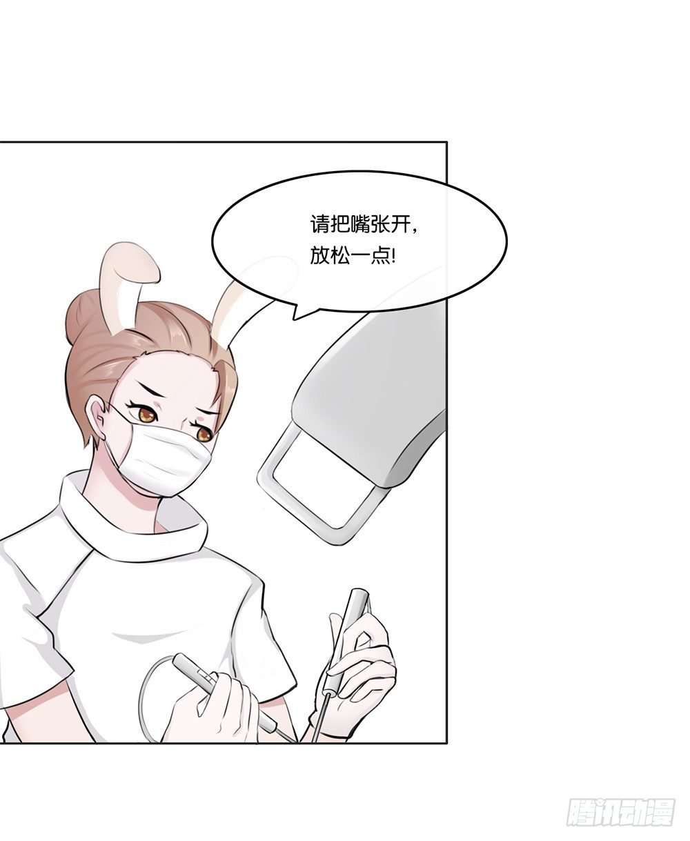 牙医
