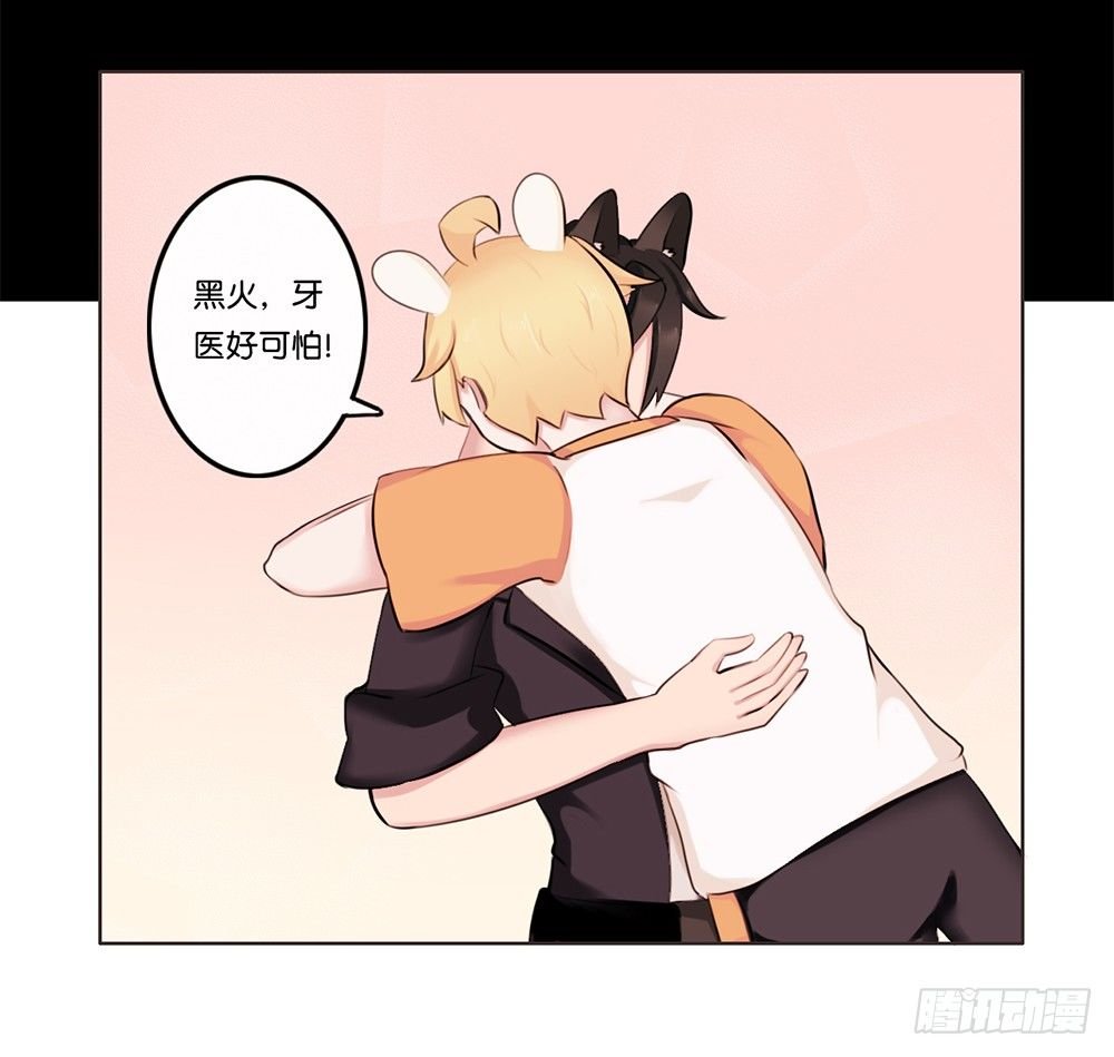 牙医