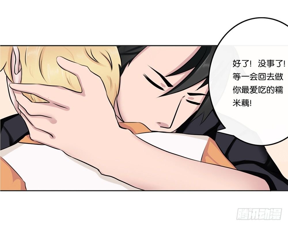 牙医