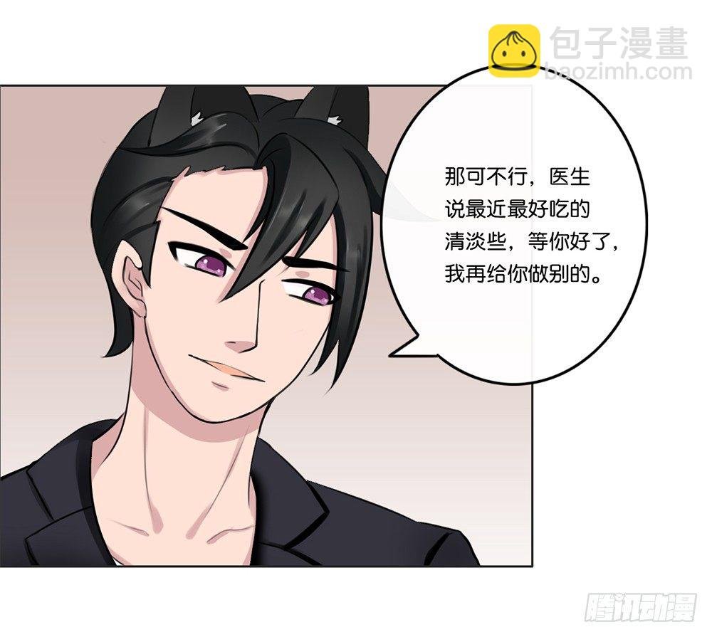 牙医