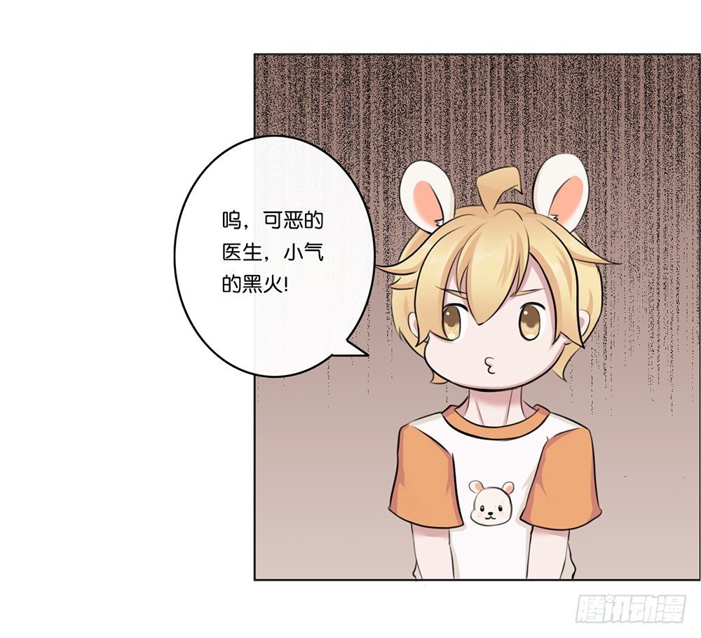 牙医