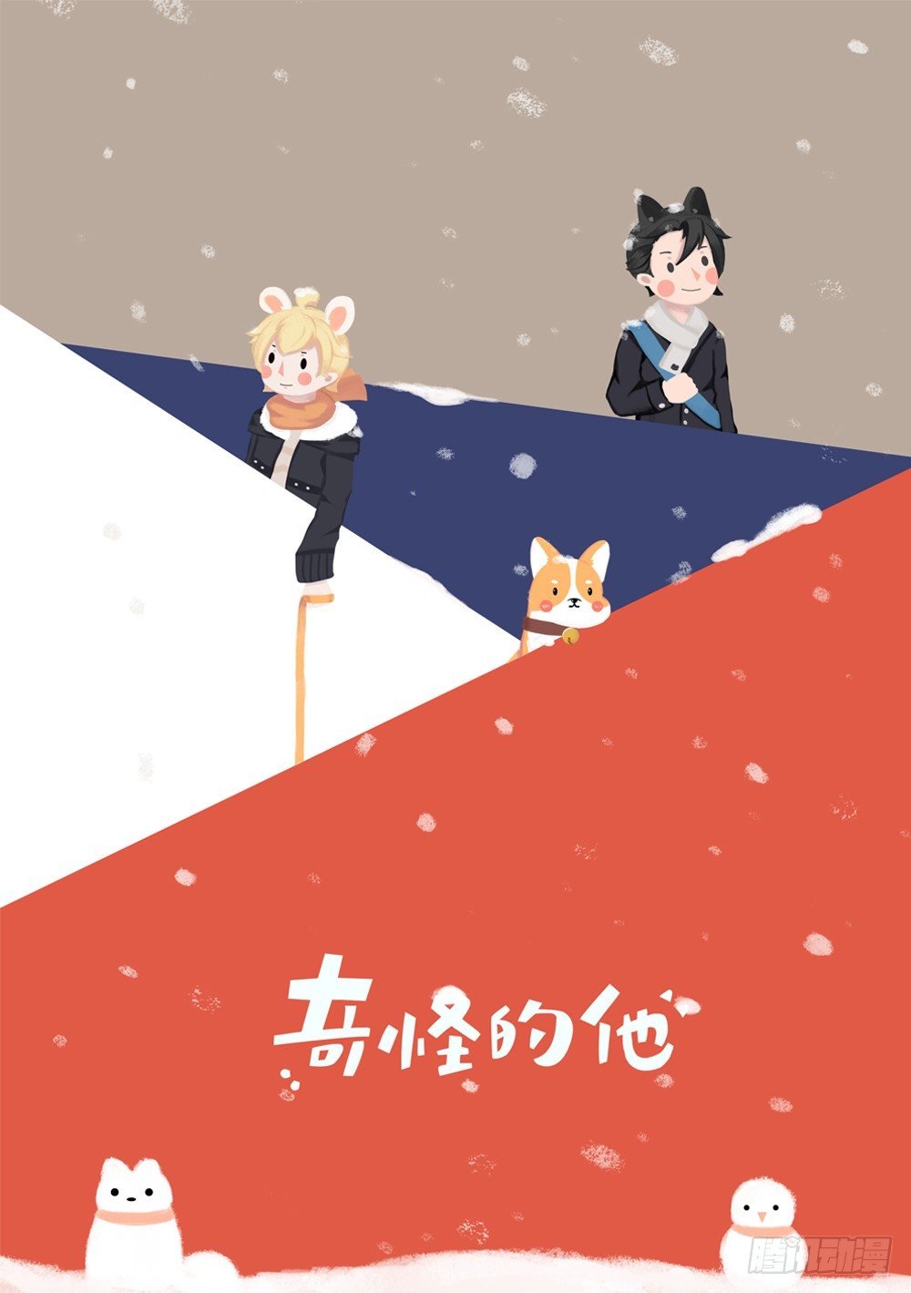 牙医