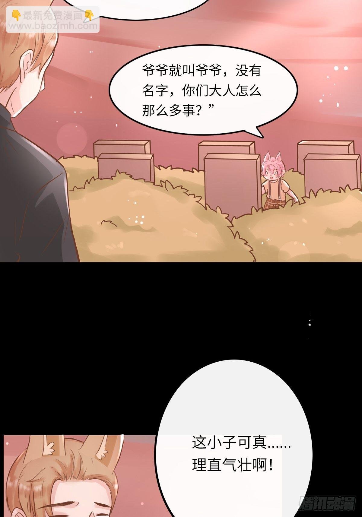 滚滚红尘，我只要你（五）