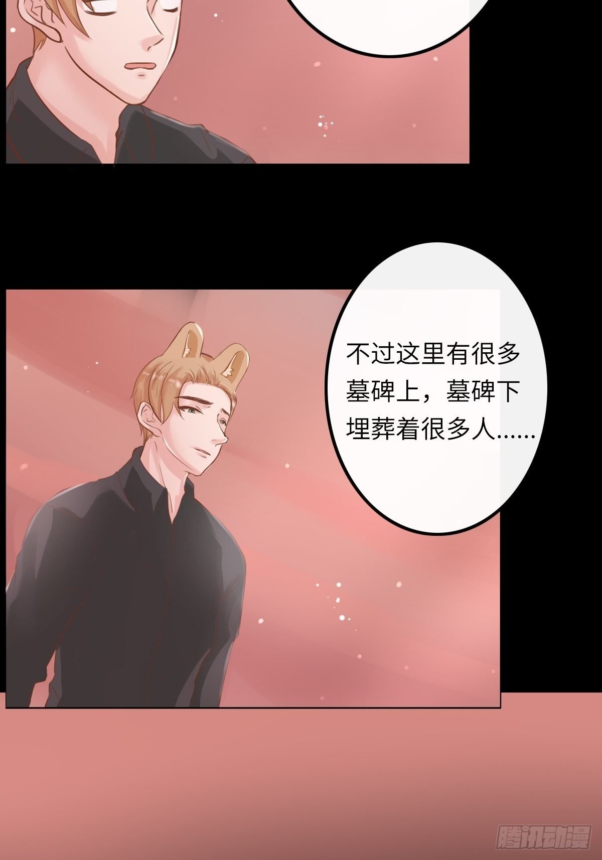 滚滚红尘，我只要你（五）
