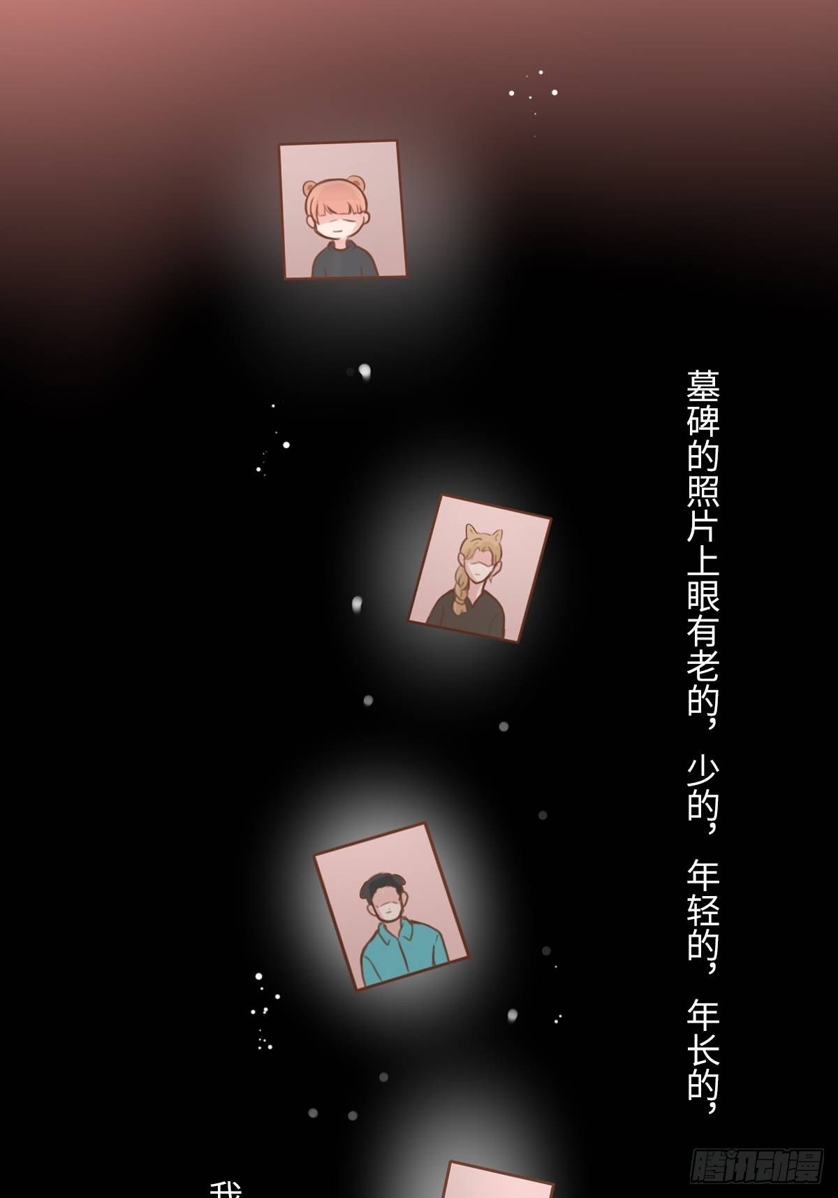 滚滚红尘，我只要你（五）