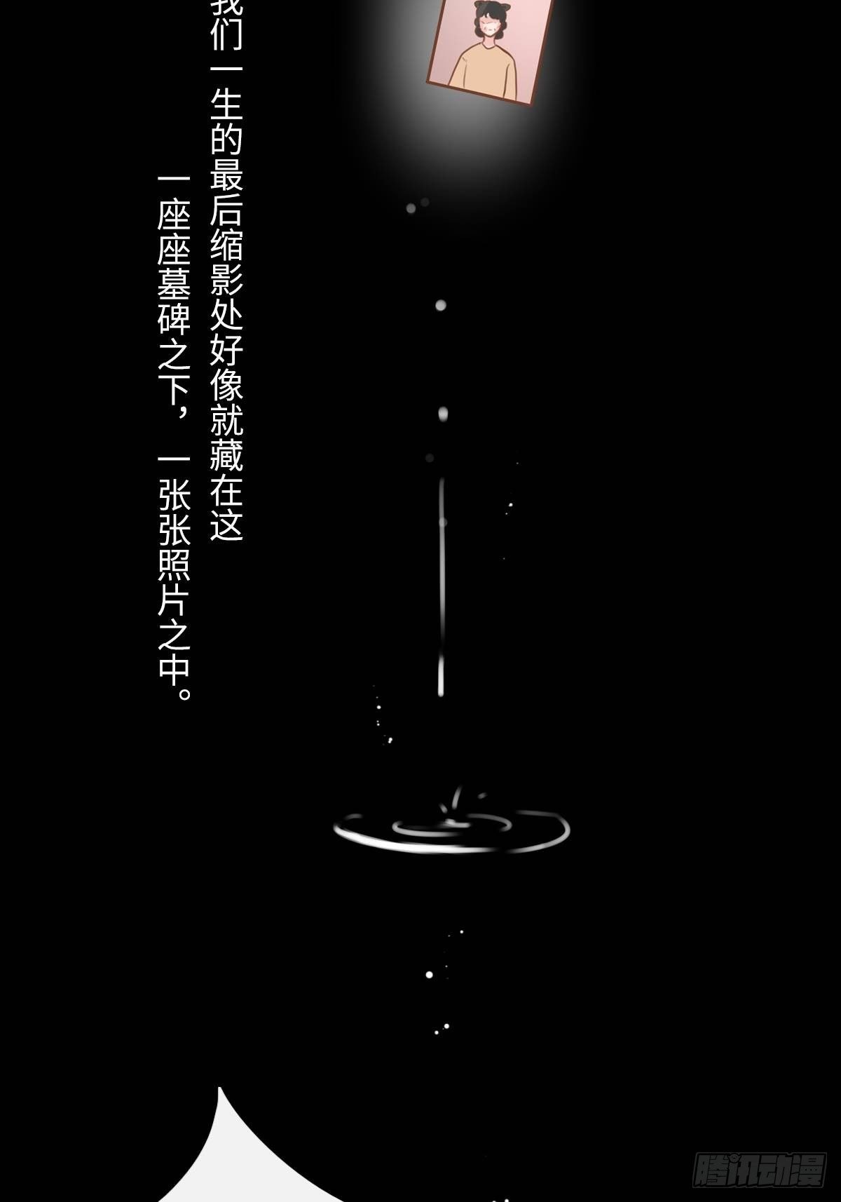 滚滚红尘，我只要你（五）