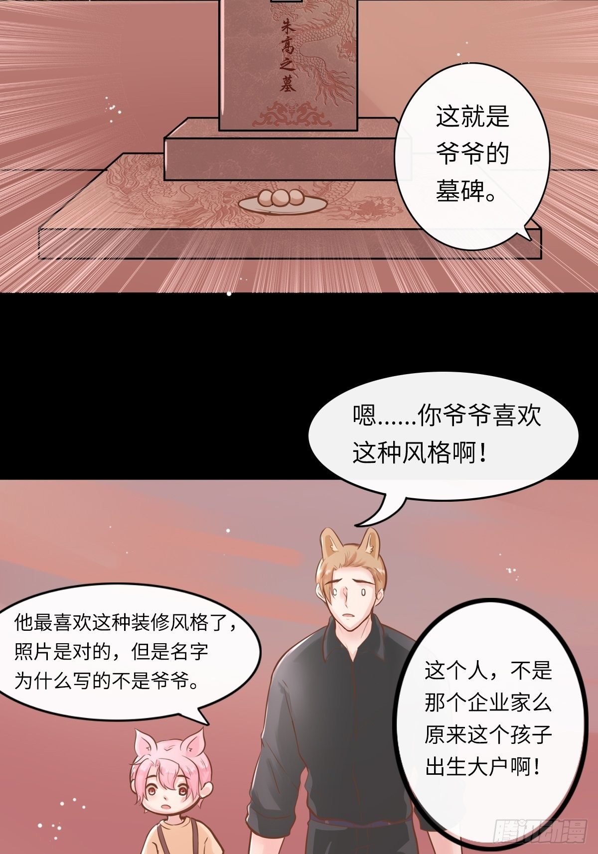 滚滚红尘，我只要你（五）