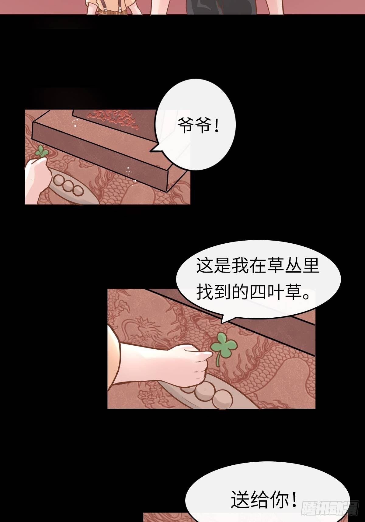 滚滚红尘，我只要你（五）
