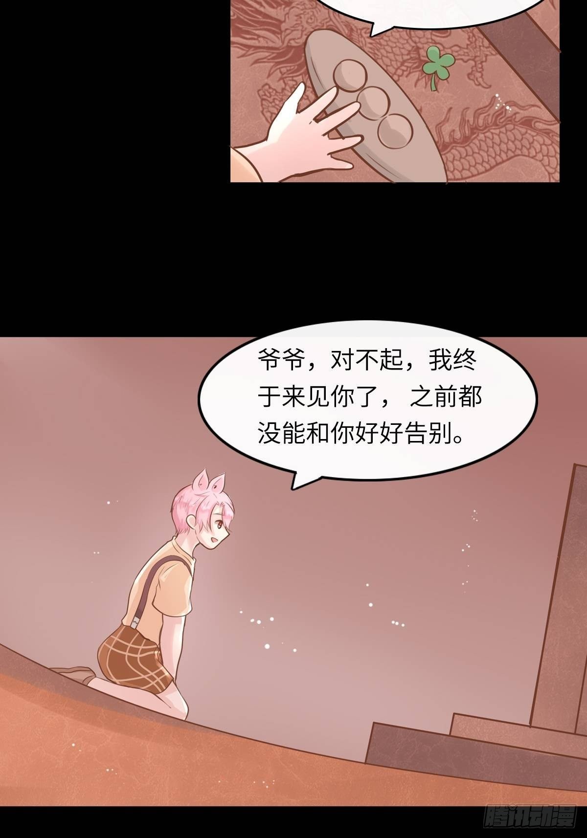 滚滚红尘，我只要你（五）