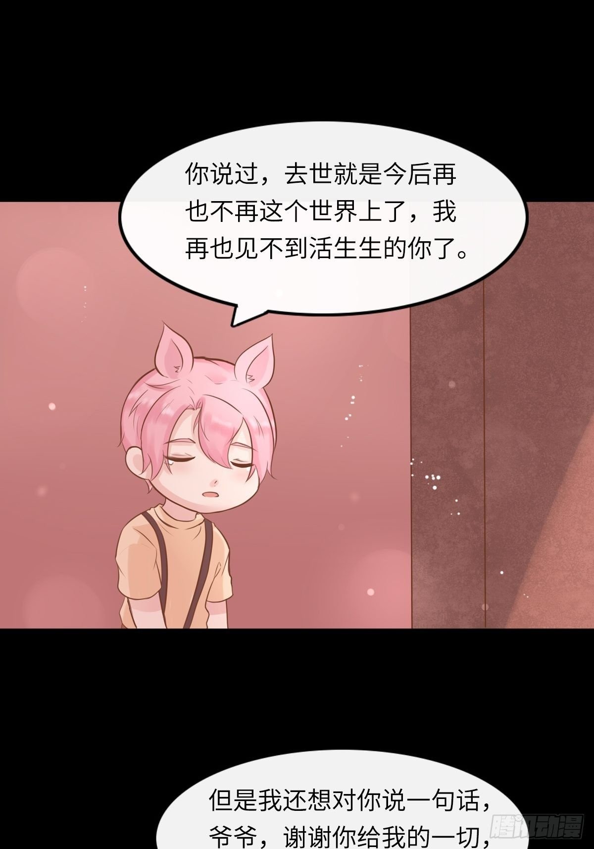 滚滚红尘，我只要你（五）