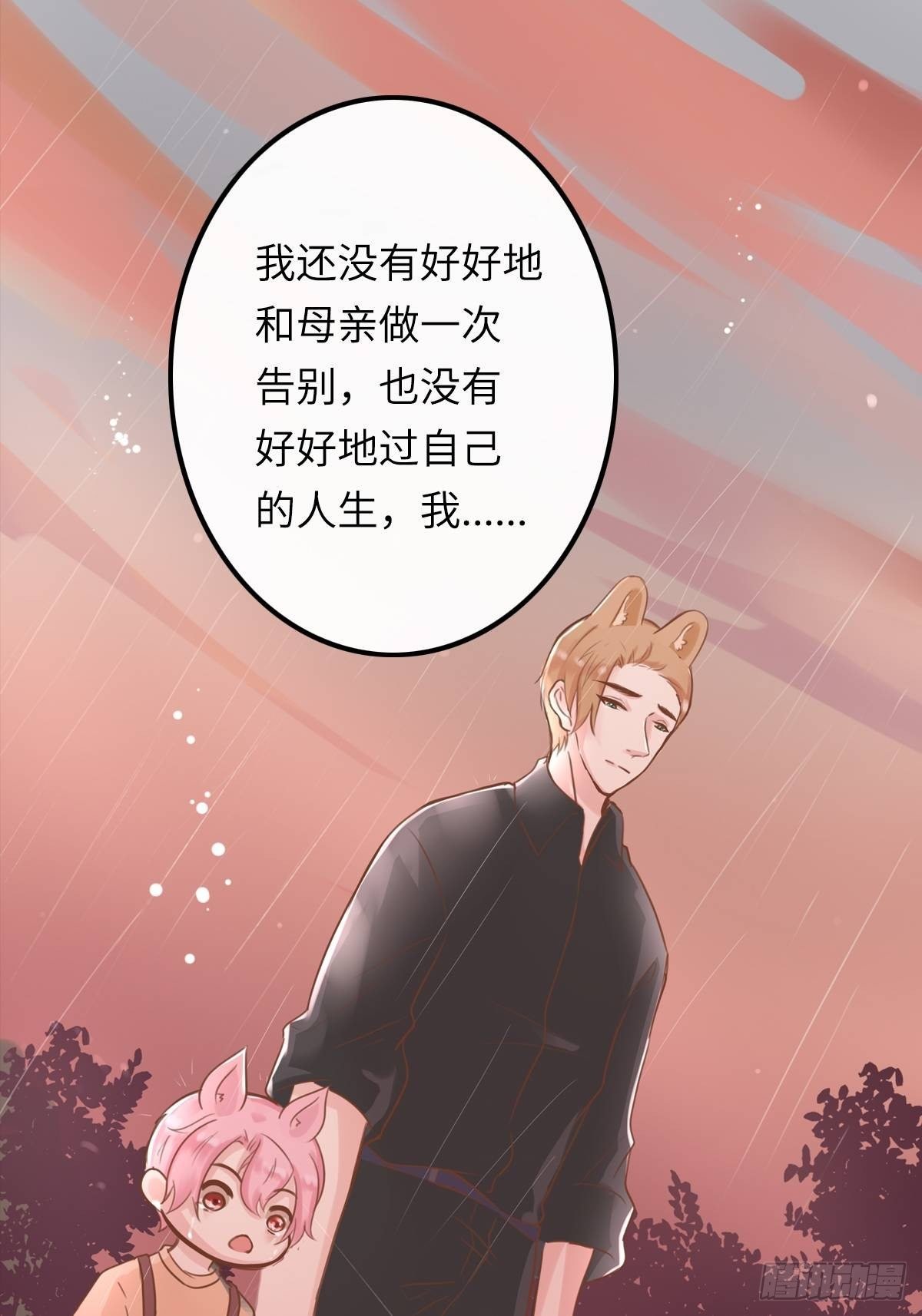 滚滚红尘，我只要你（五）