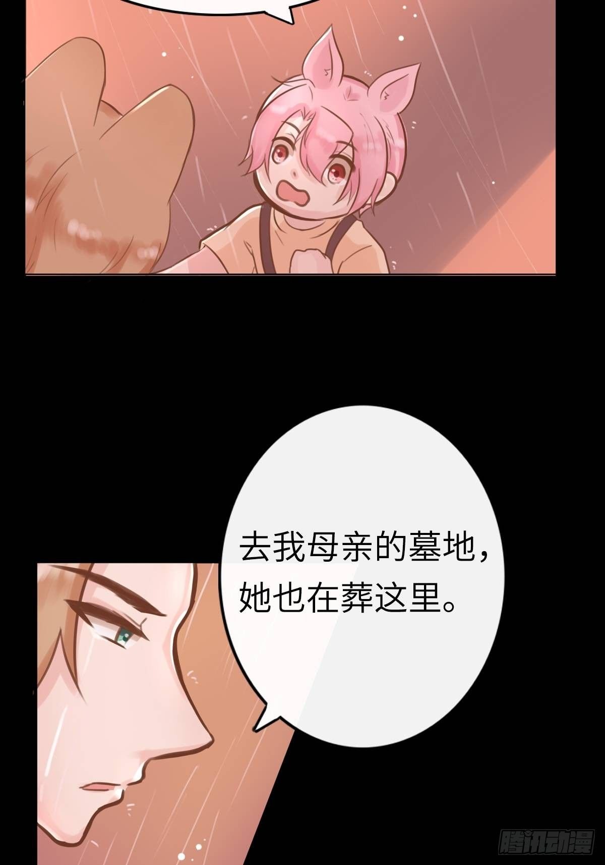 滚滚红尘，我只要你（五）