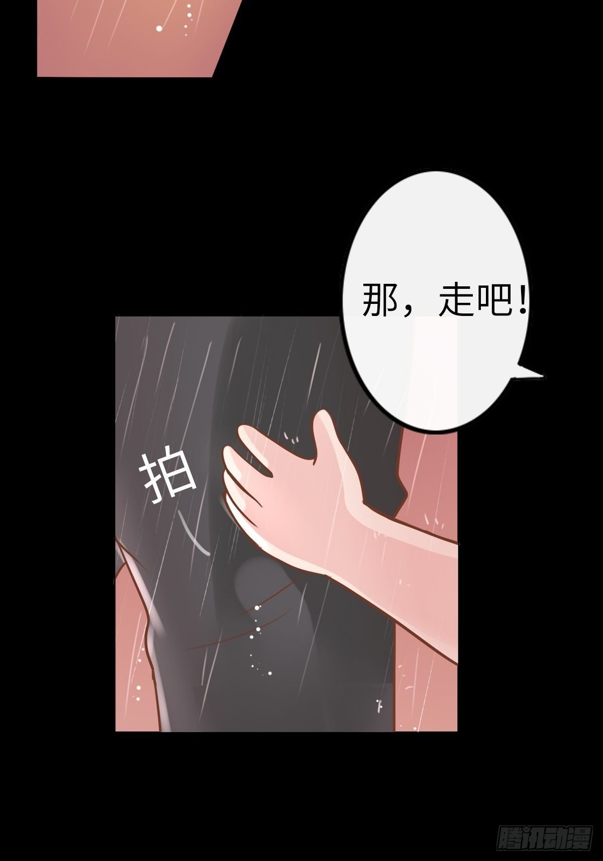 滚滚红尘，我只要你（五）