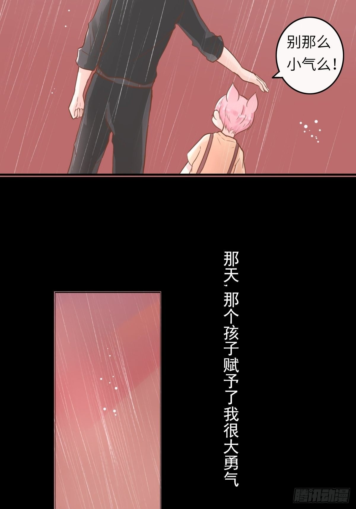滚滚红尘，我只要你（五）