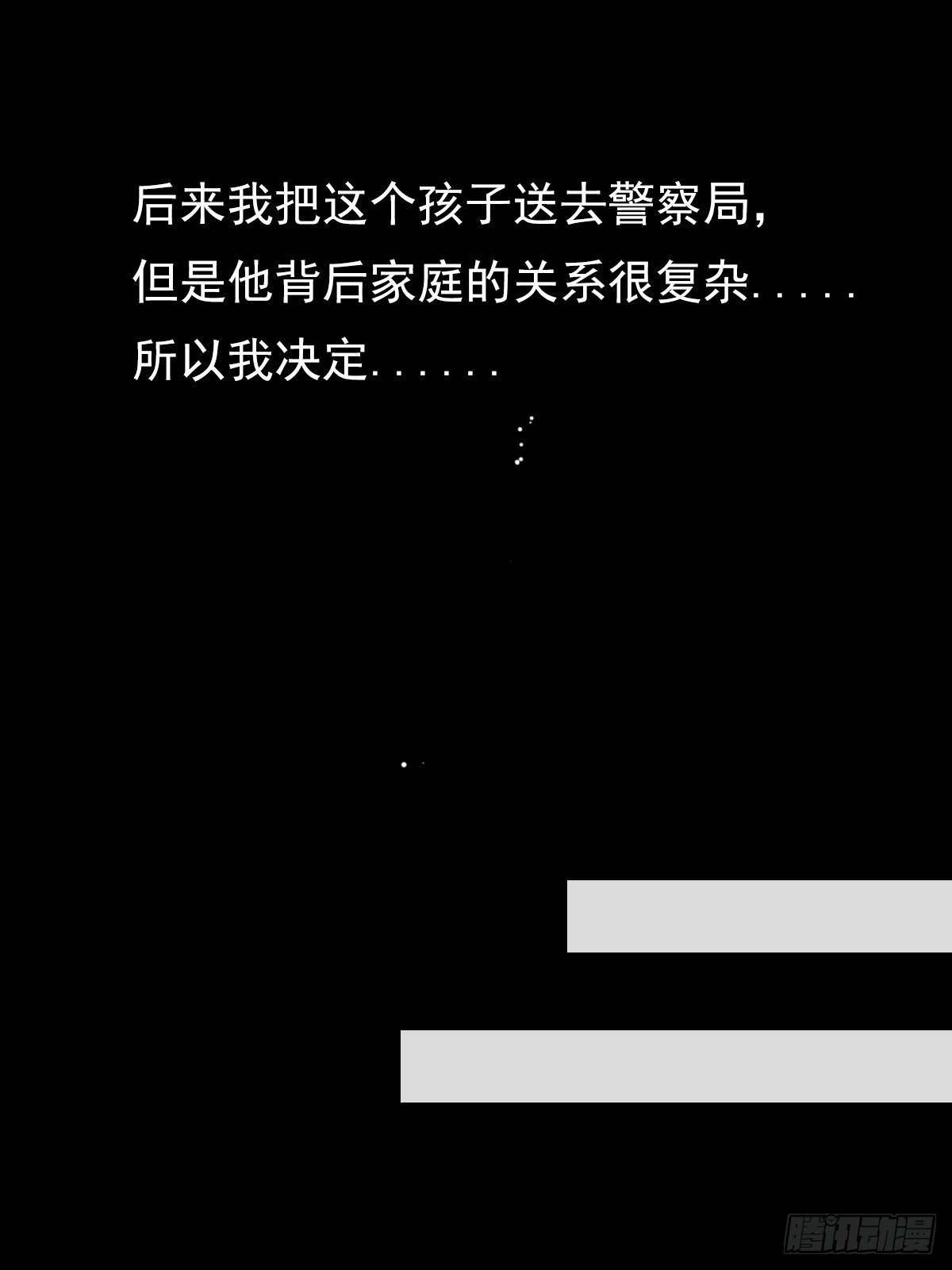滚滚红尘，我只要你（五）