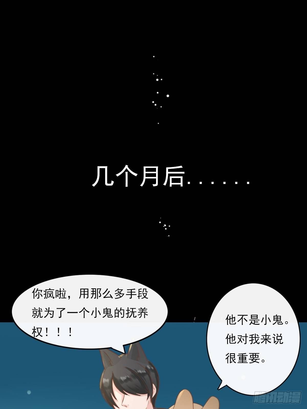 滚滚红尘，我只要你（五）