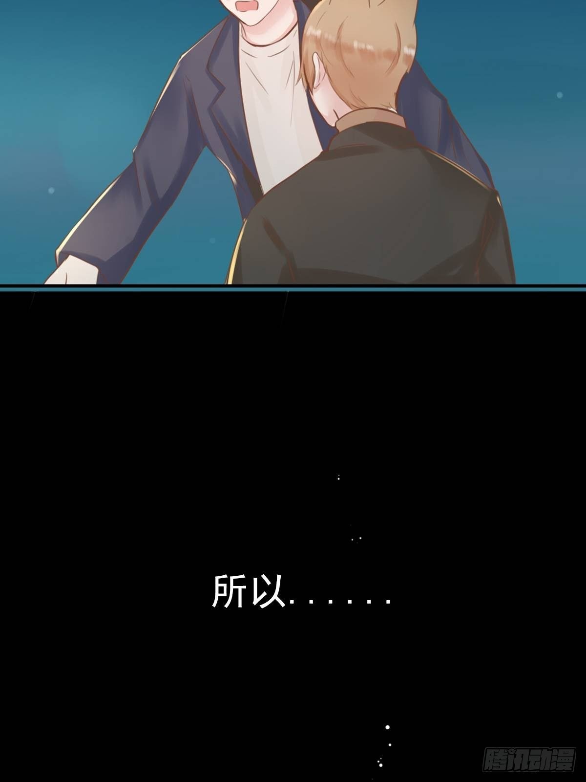 滚滚红尘，我只要你（五）