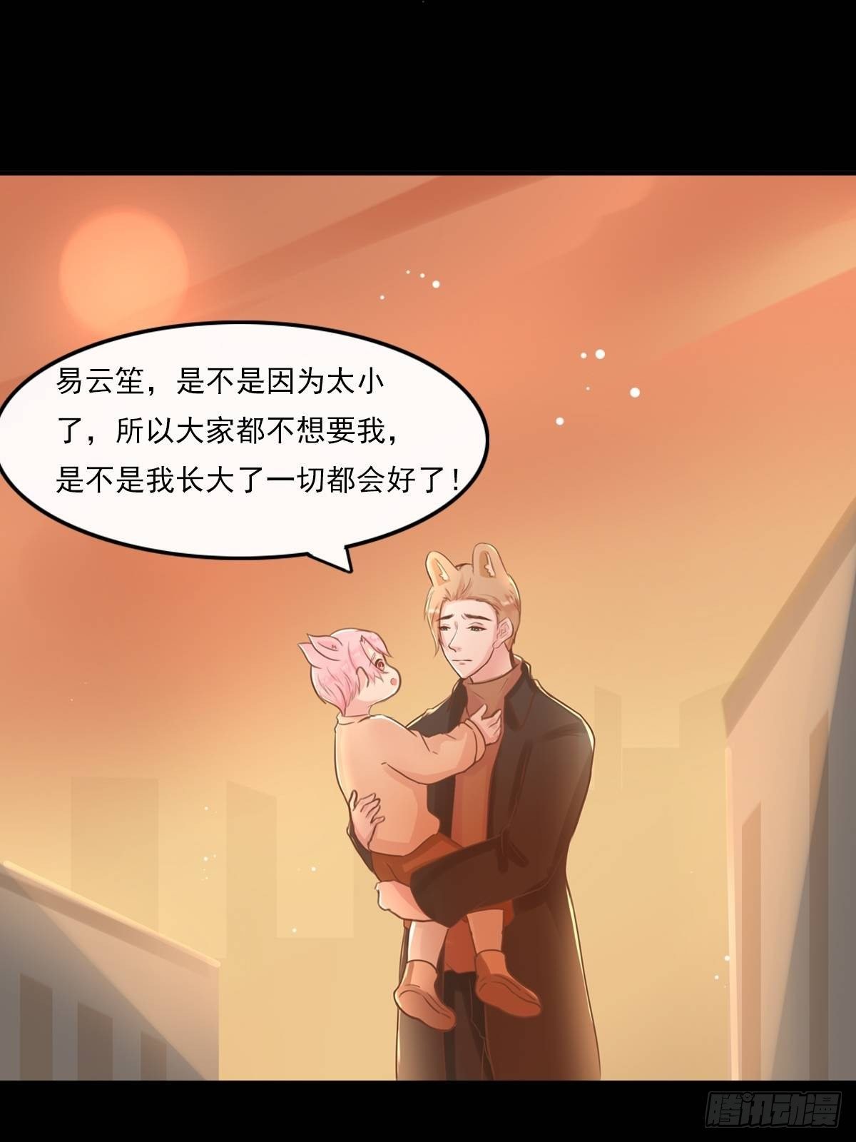 滚滚红尘，我只要你（五）