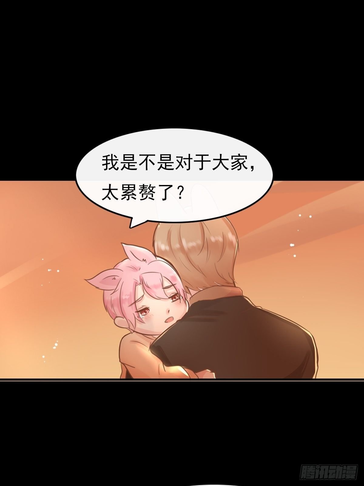 滚滚红尘，我只要你（五）