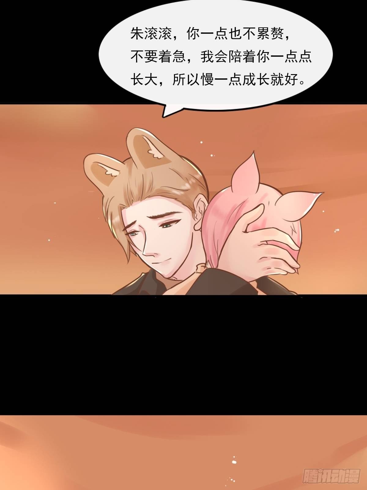 滚滚红尘，我只要你（五）