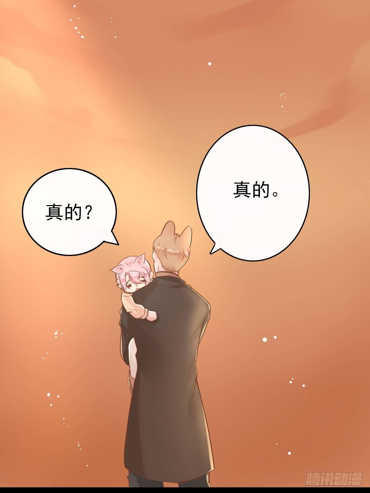 滚滚红尘，我只要你（五）