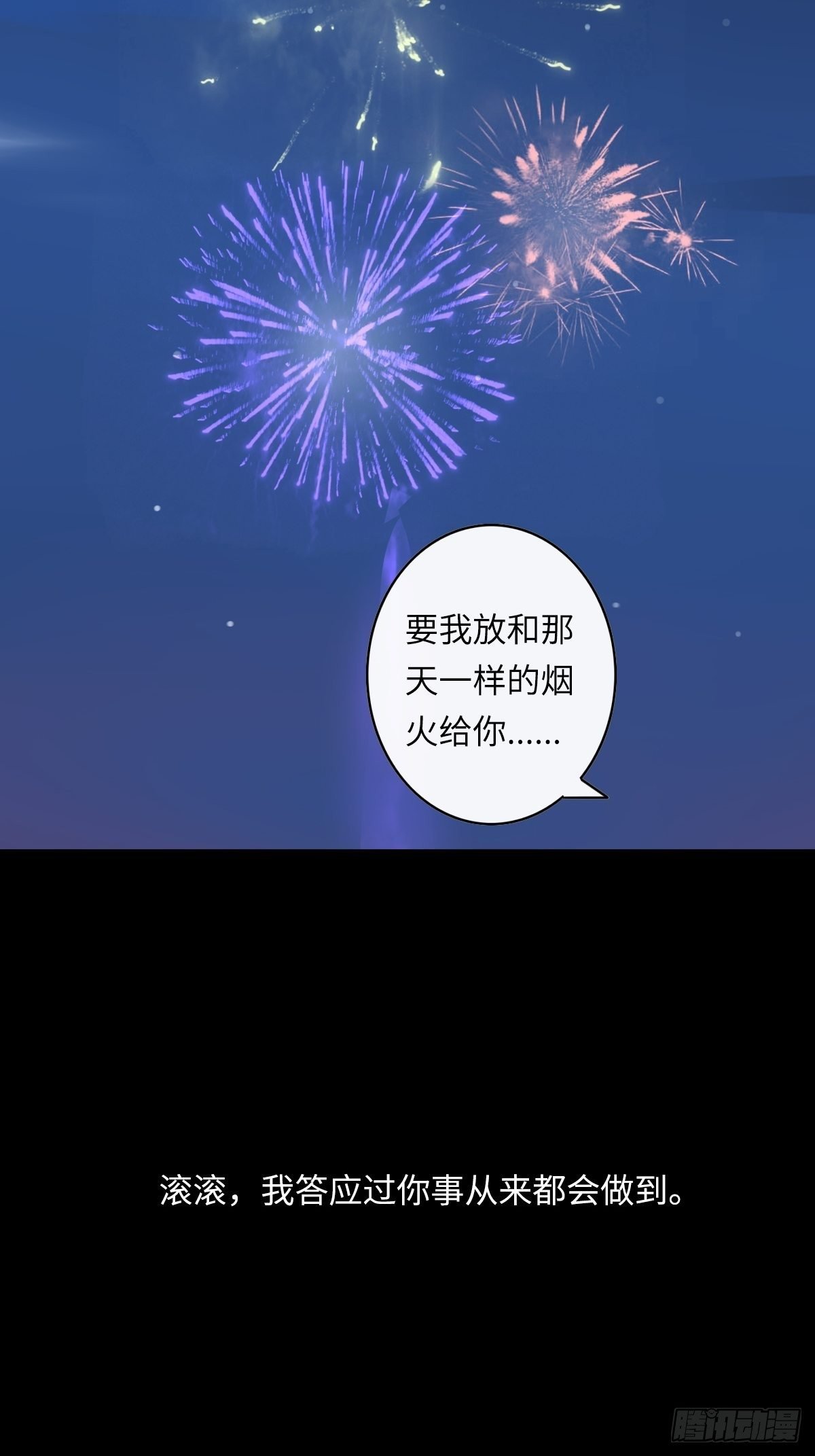 滚滚红尘，我只要你（六）